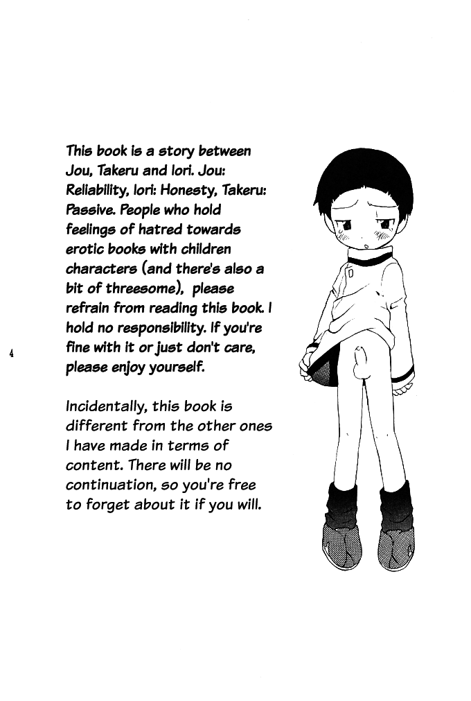 MISSING LINK page 4 full