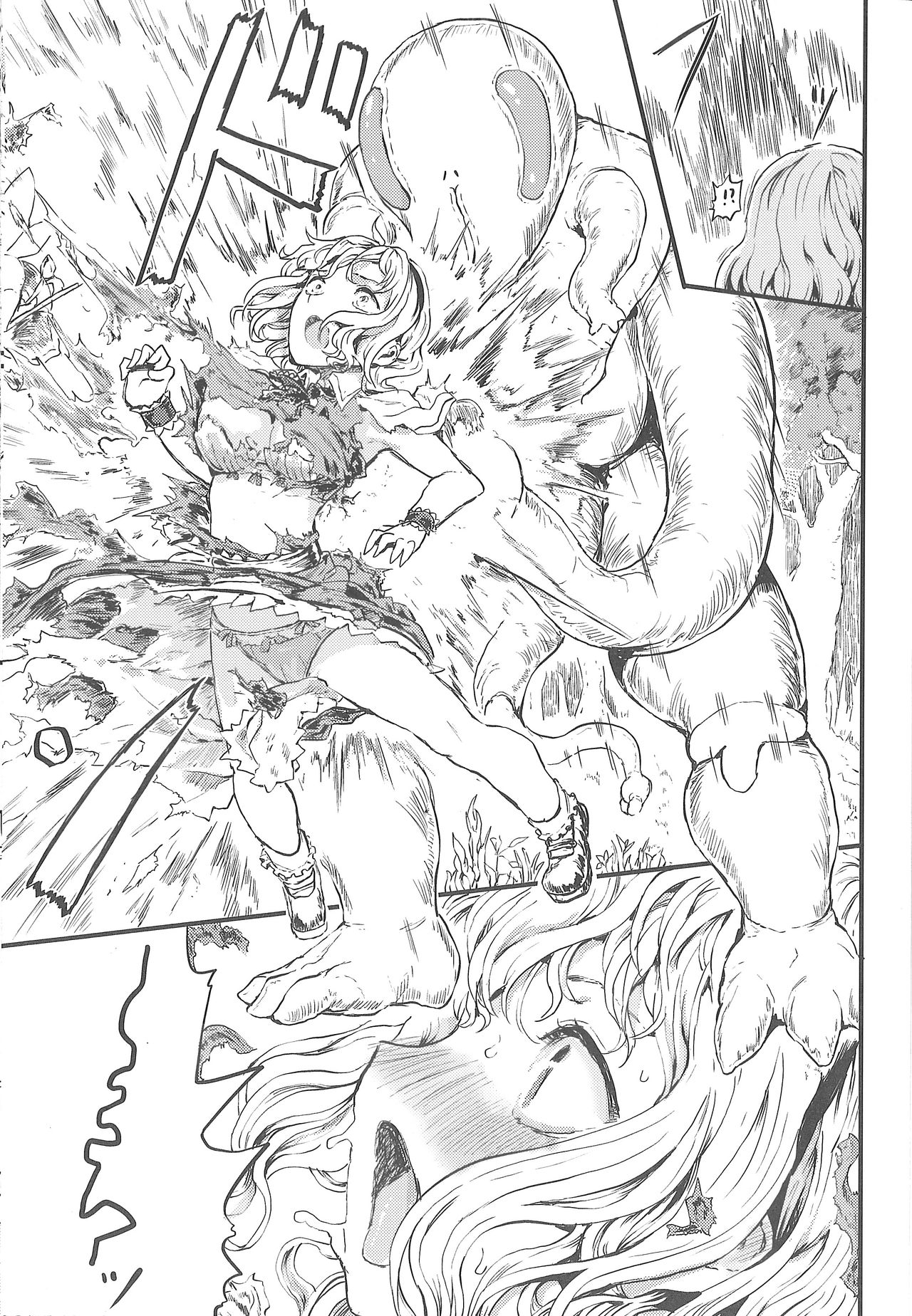 Alice in trip page 4 full