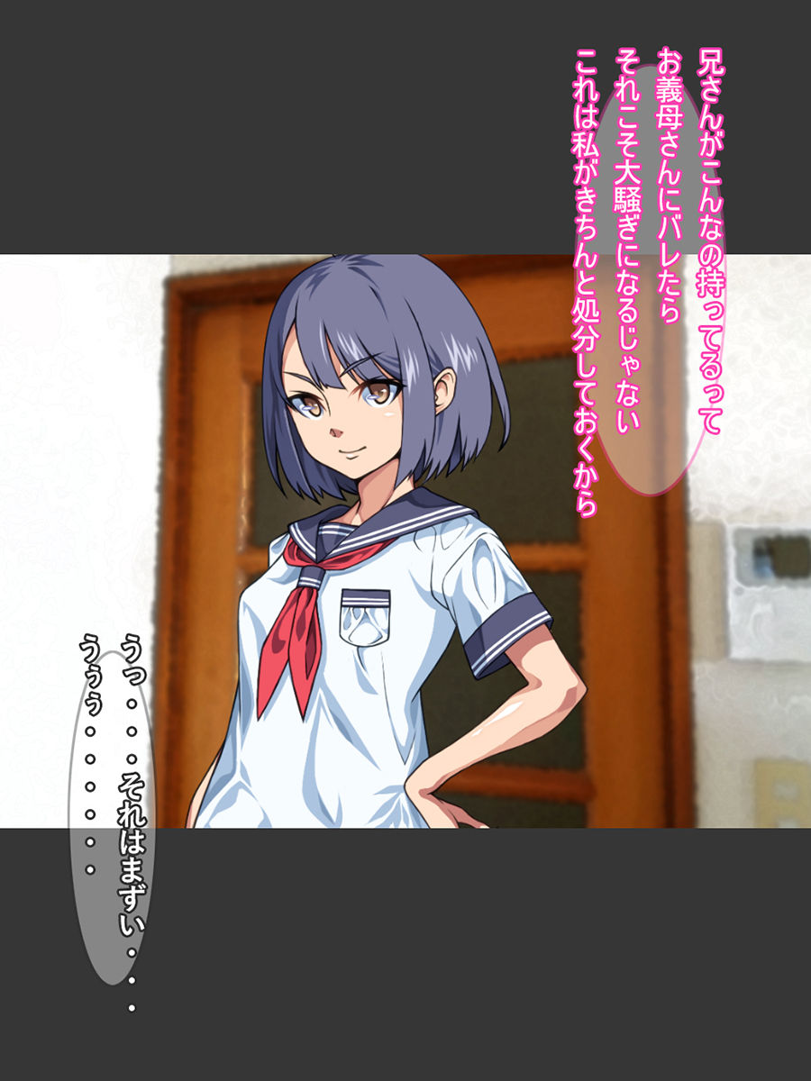 Gimai Mind page 10 full