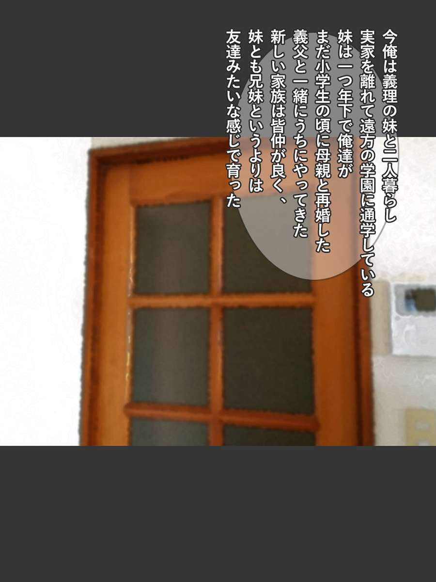 Gimai Mind page 2 full