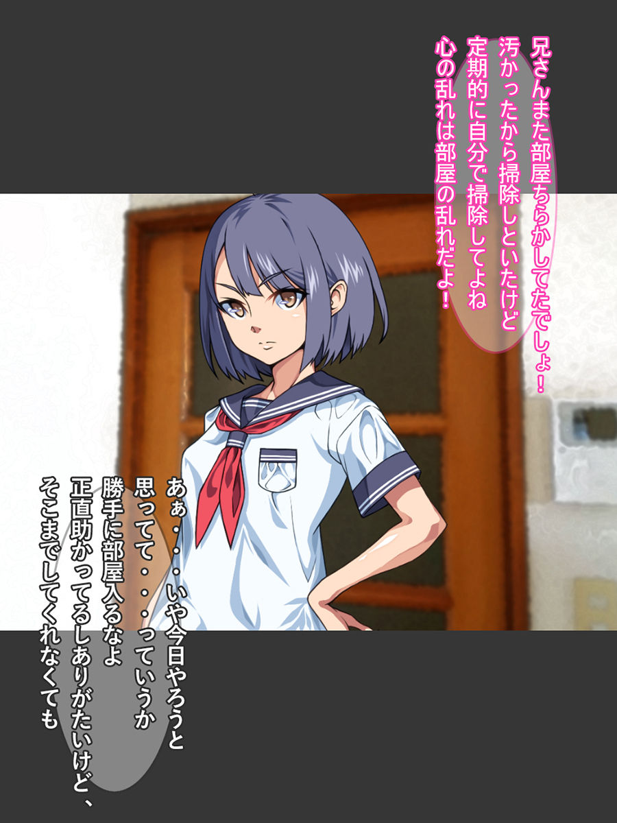 Gimai Mind page 4 full