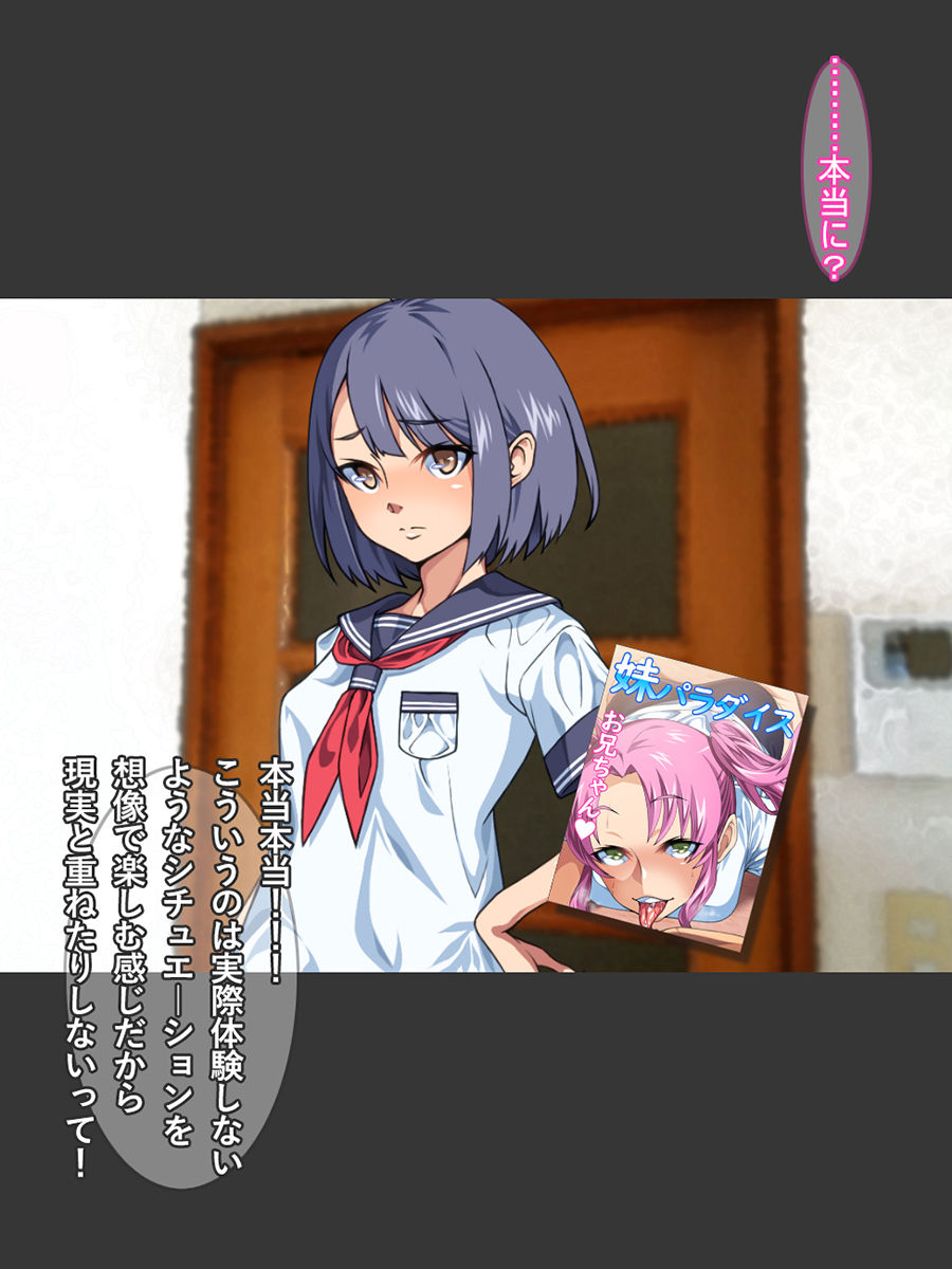 Gimai Mind page 8 full