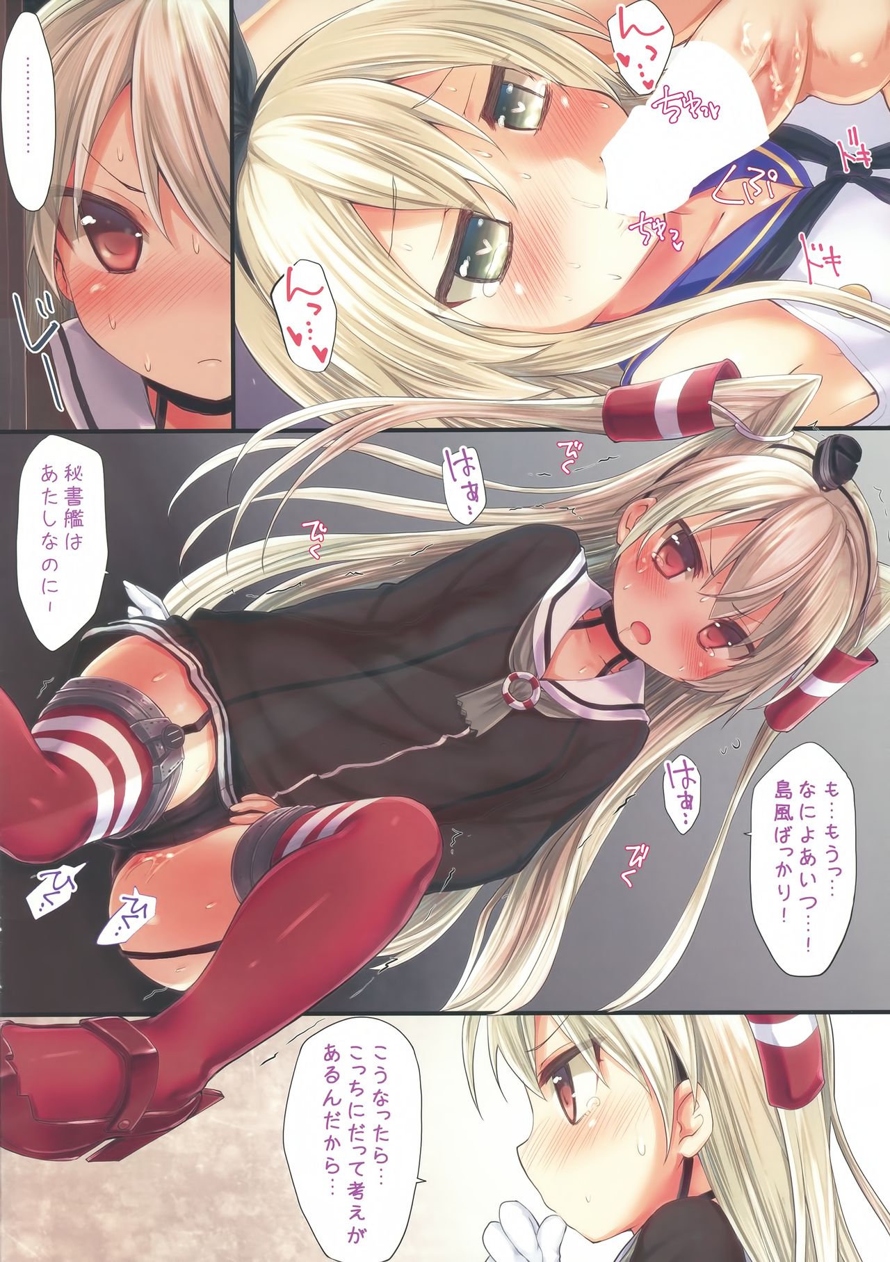 Drip-Drop page 4 full