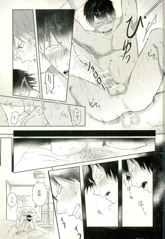  page 6 full