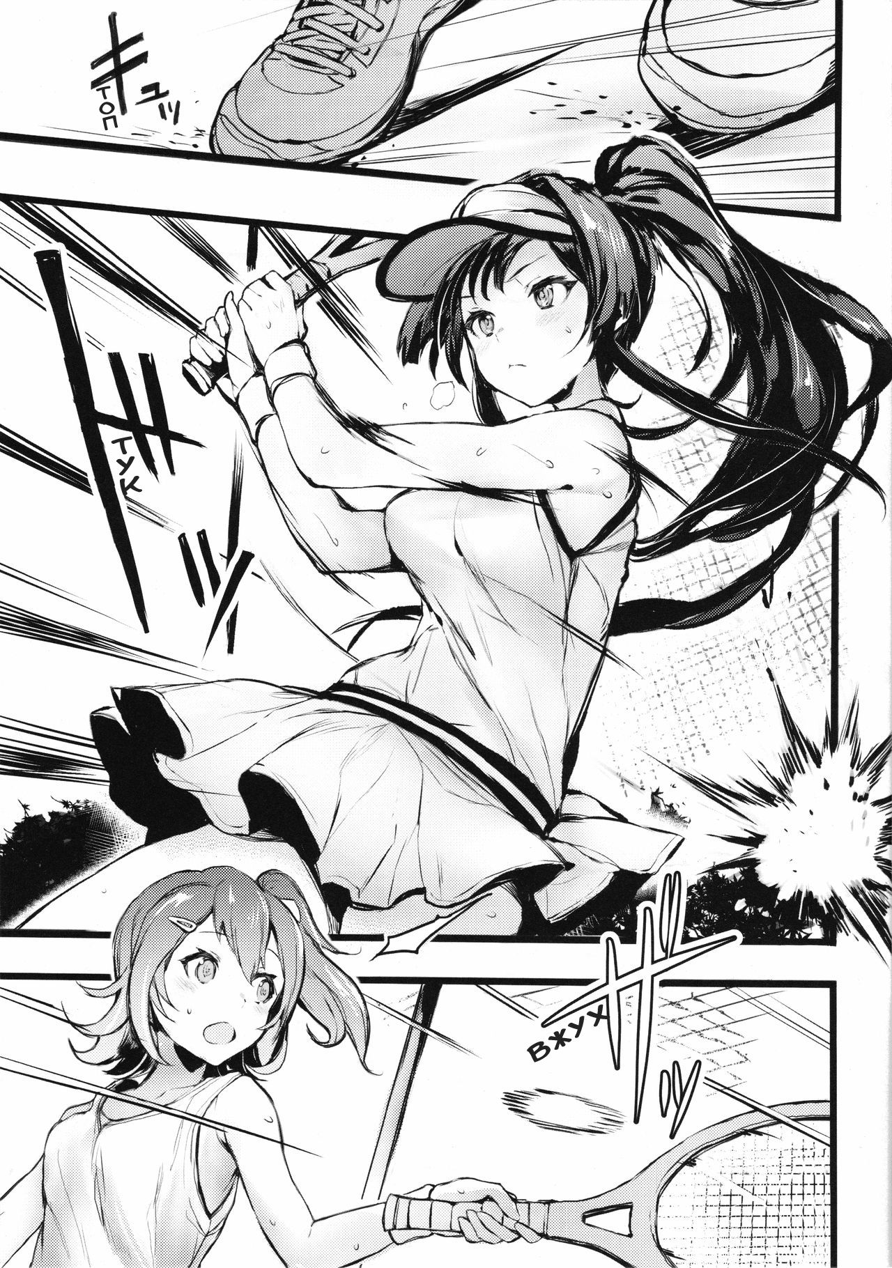 JOKOBITCH page 2 full
