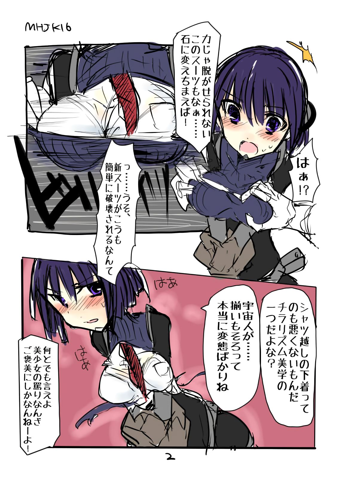 MHJK16 page 3 full