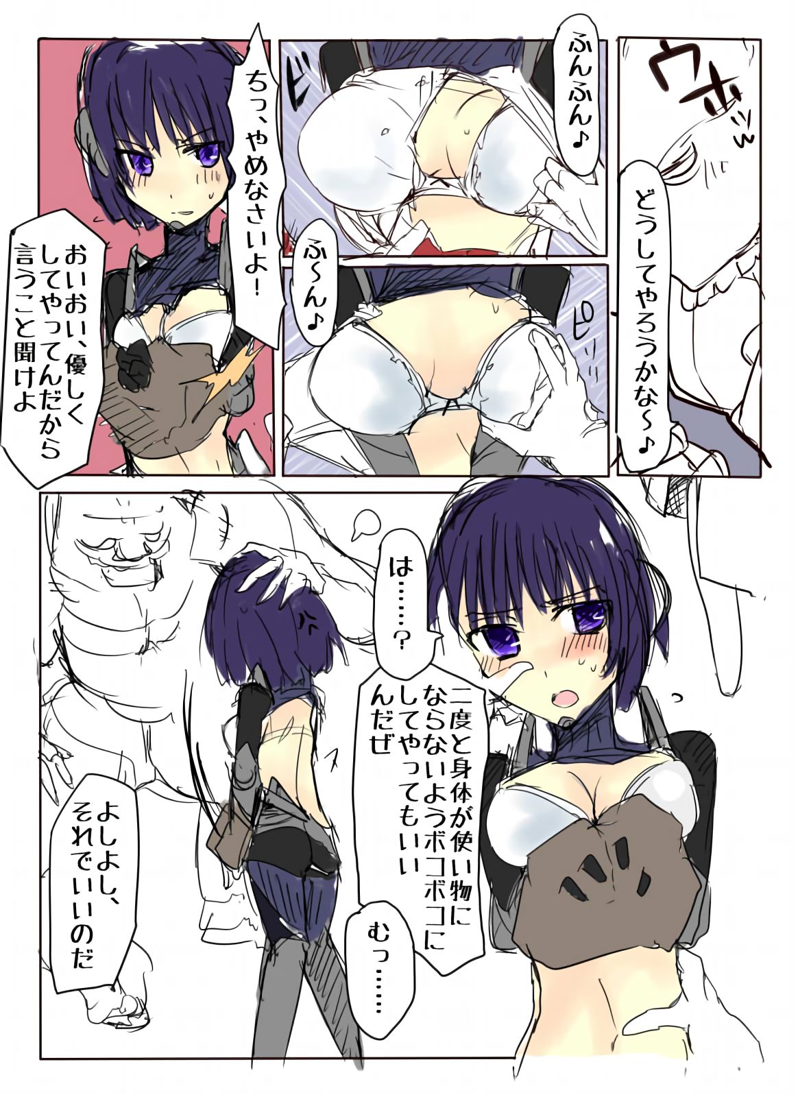 MHJK16 page 5 full