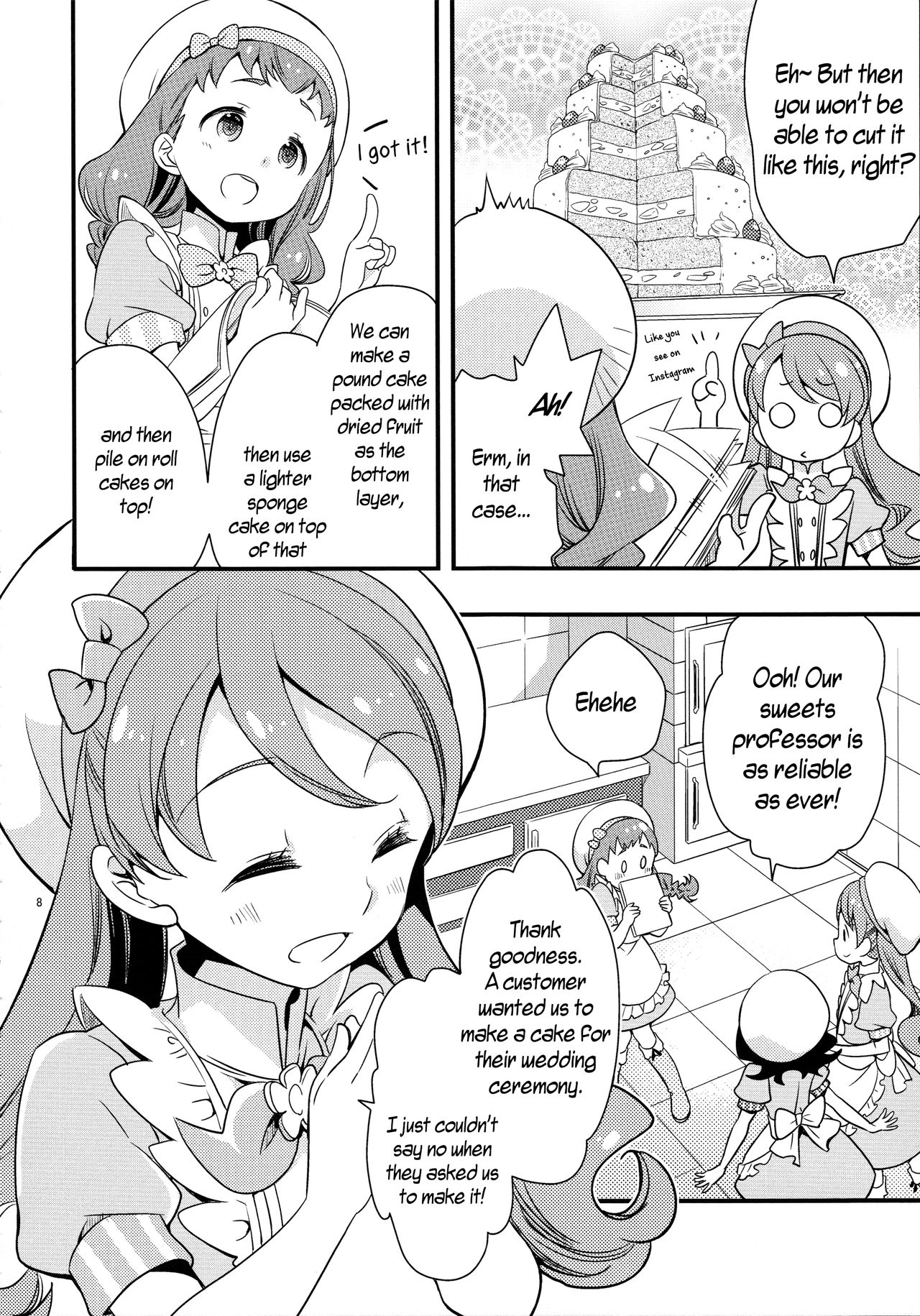 Himari-chan Hai! page 7 full