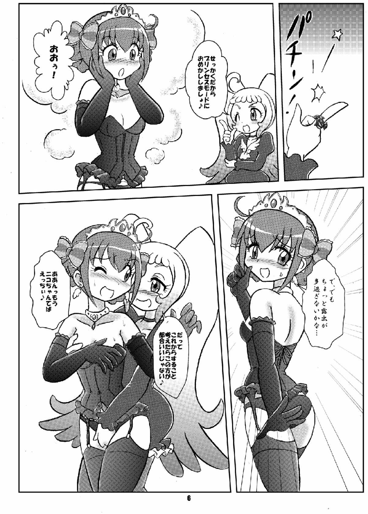 Niko Niko Again! page 5 full