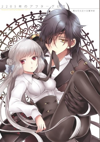 2205-nen no Afterglow cover