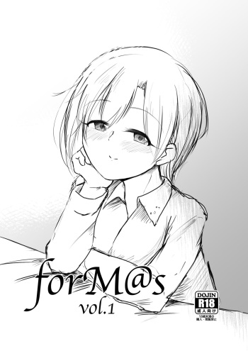 forM@s vol.1 cover