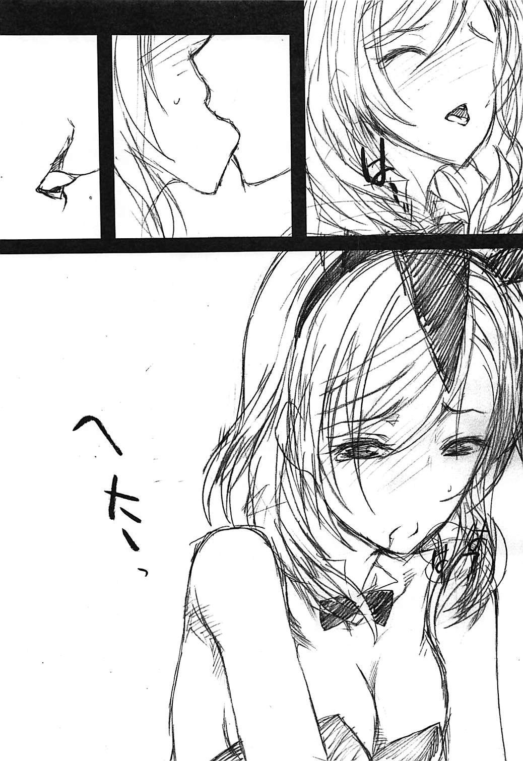 LOVE PARADE page 2 full