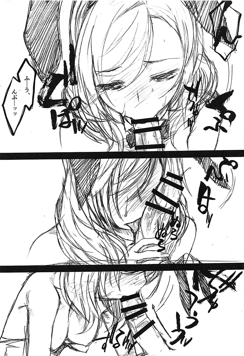 LOVE PARADE page 4 full