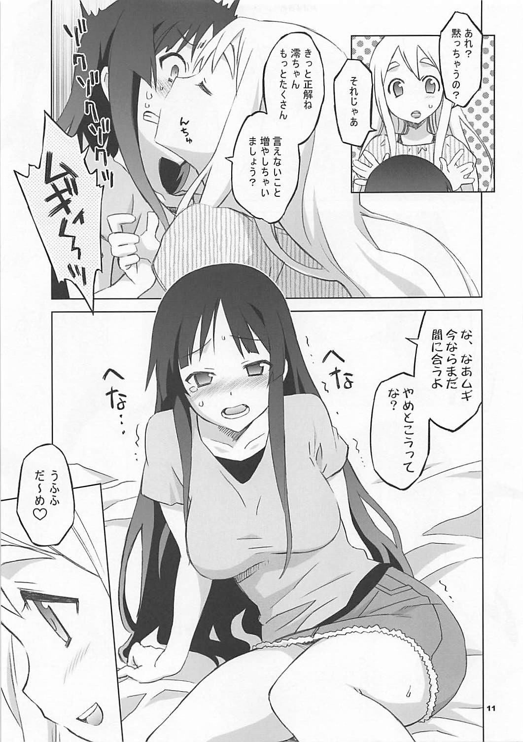 Mugi Mio!! page 9 full