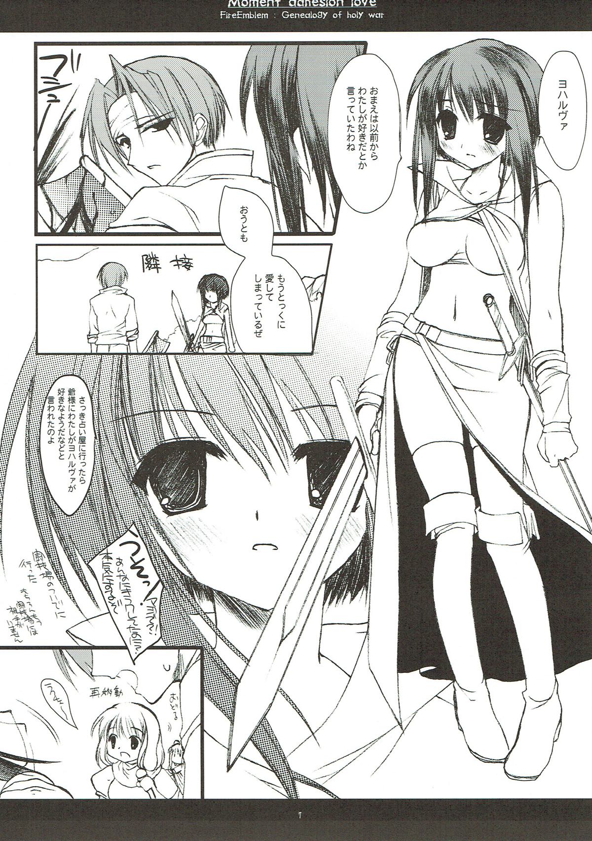 Shunkan Secchaku Ai page 6 full