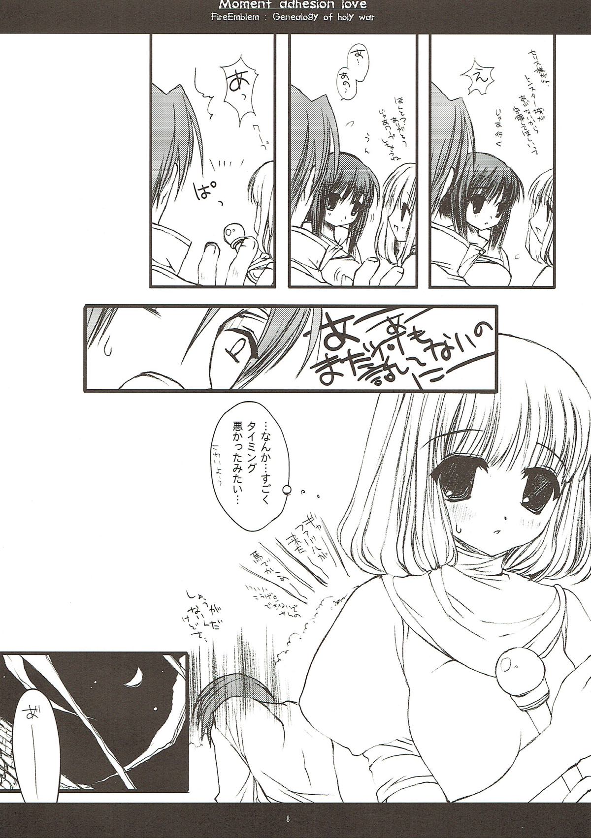 Shunkan Secchaku Ai page 7 full