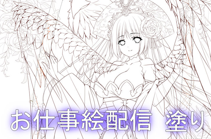 Artist - Yuasa Akira page 2 full