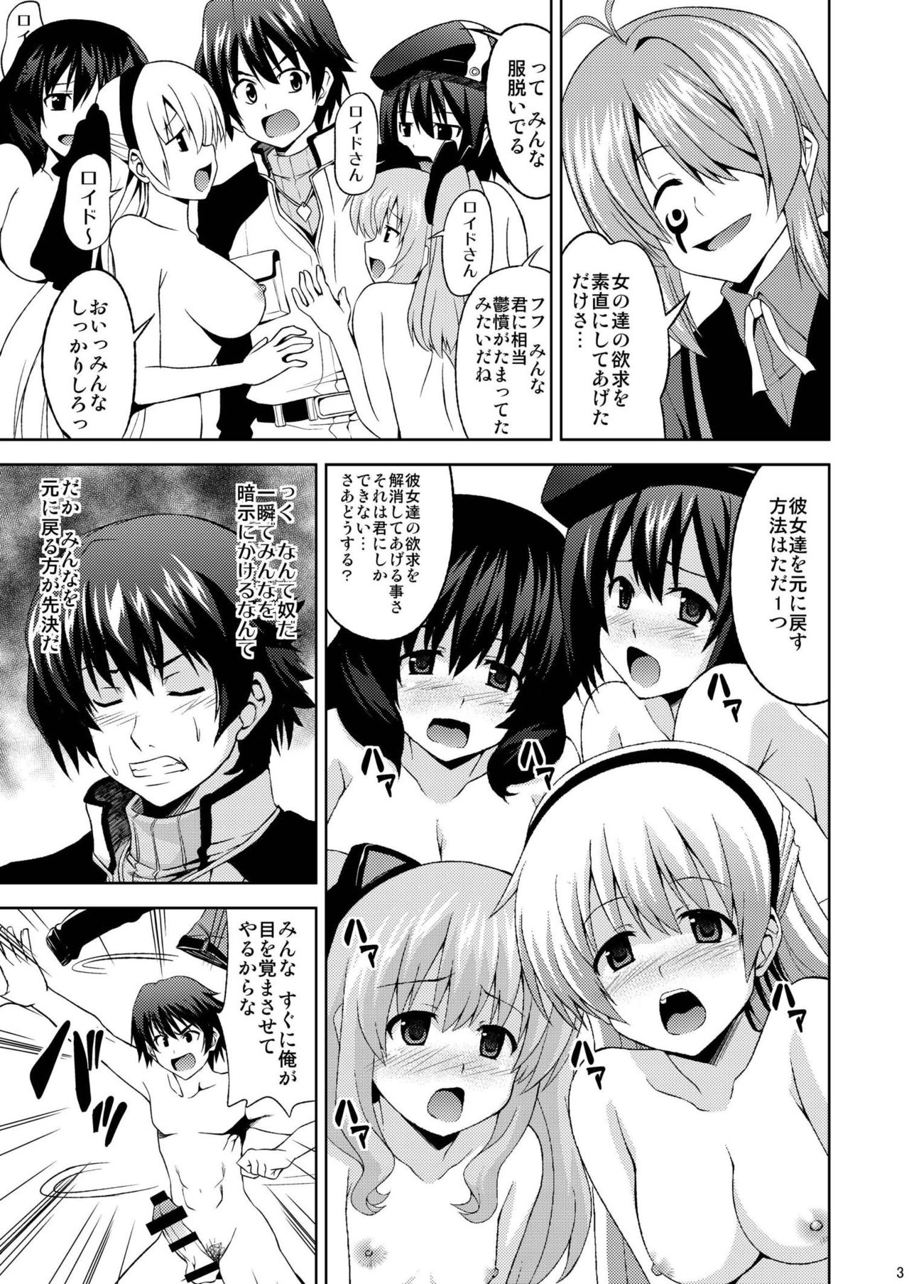 Elloyd page 4 full