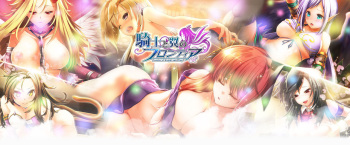 Frontier of Knight and Wing cover