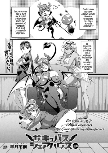 Succubus Share House | La colocation des succubes cover