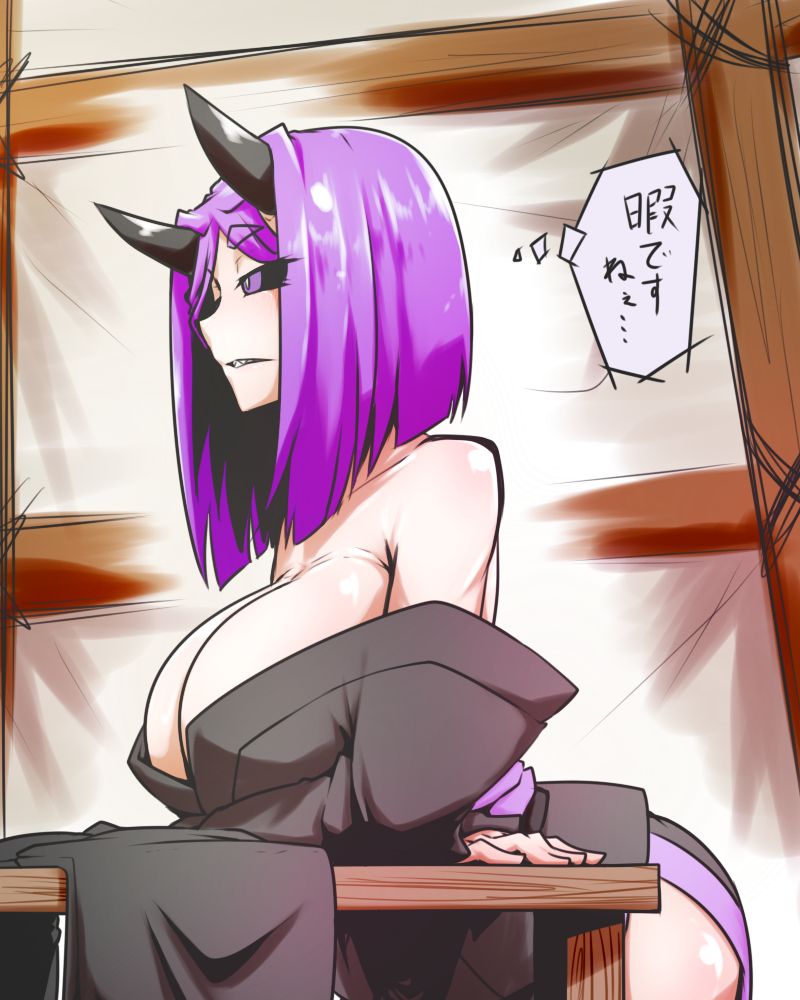 Kuro page 10 full