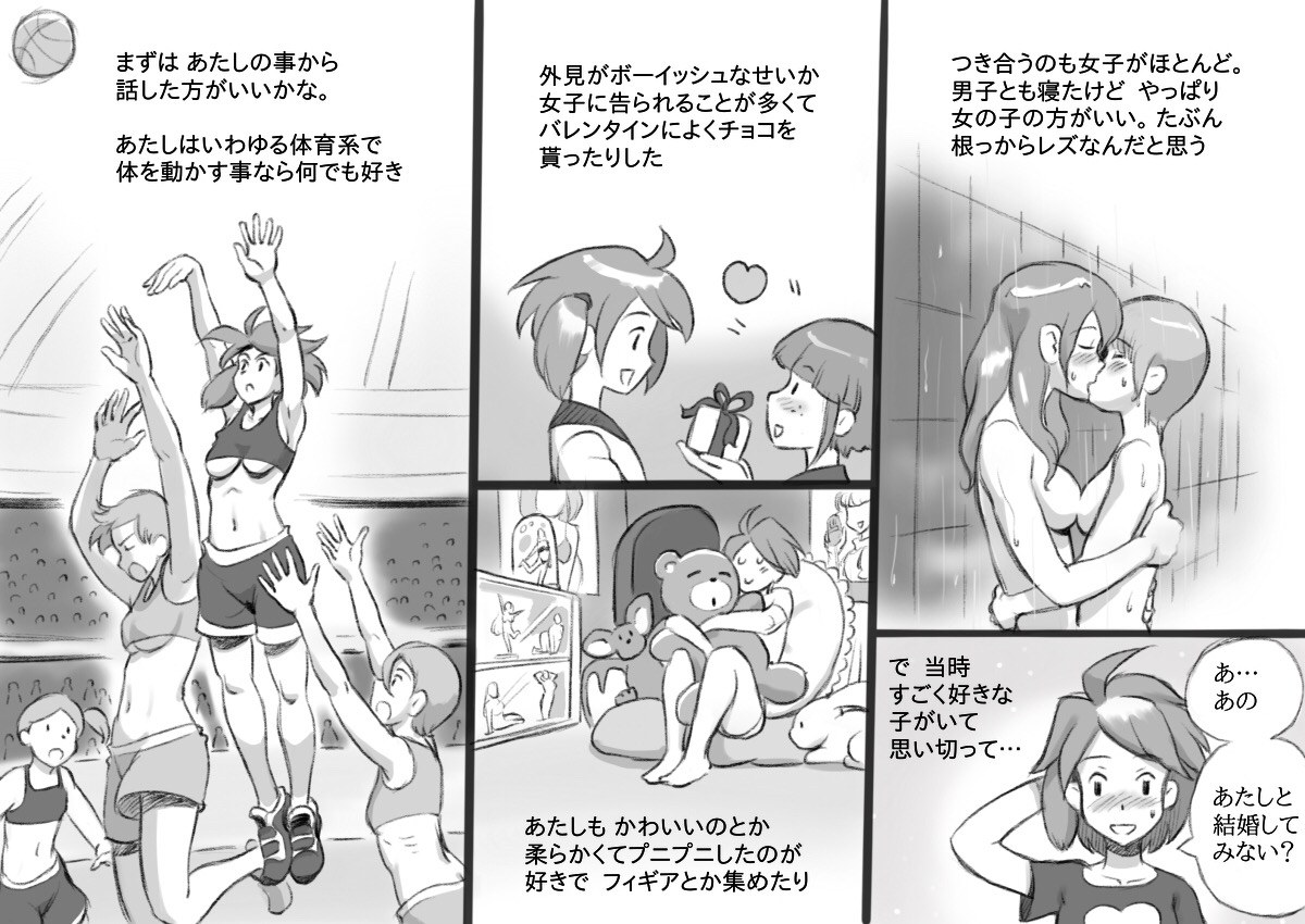Carrot Laboratory page 9 full