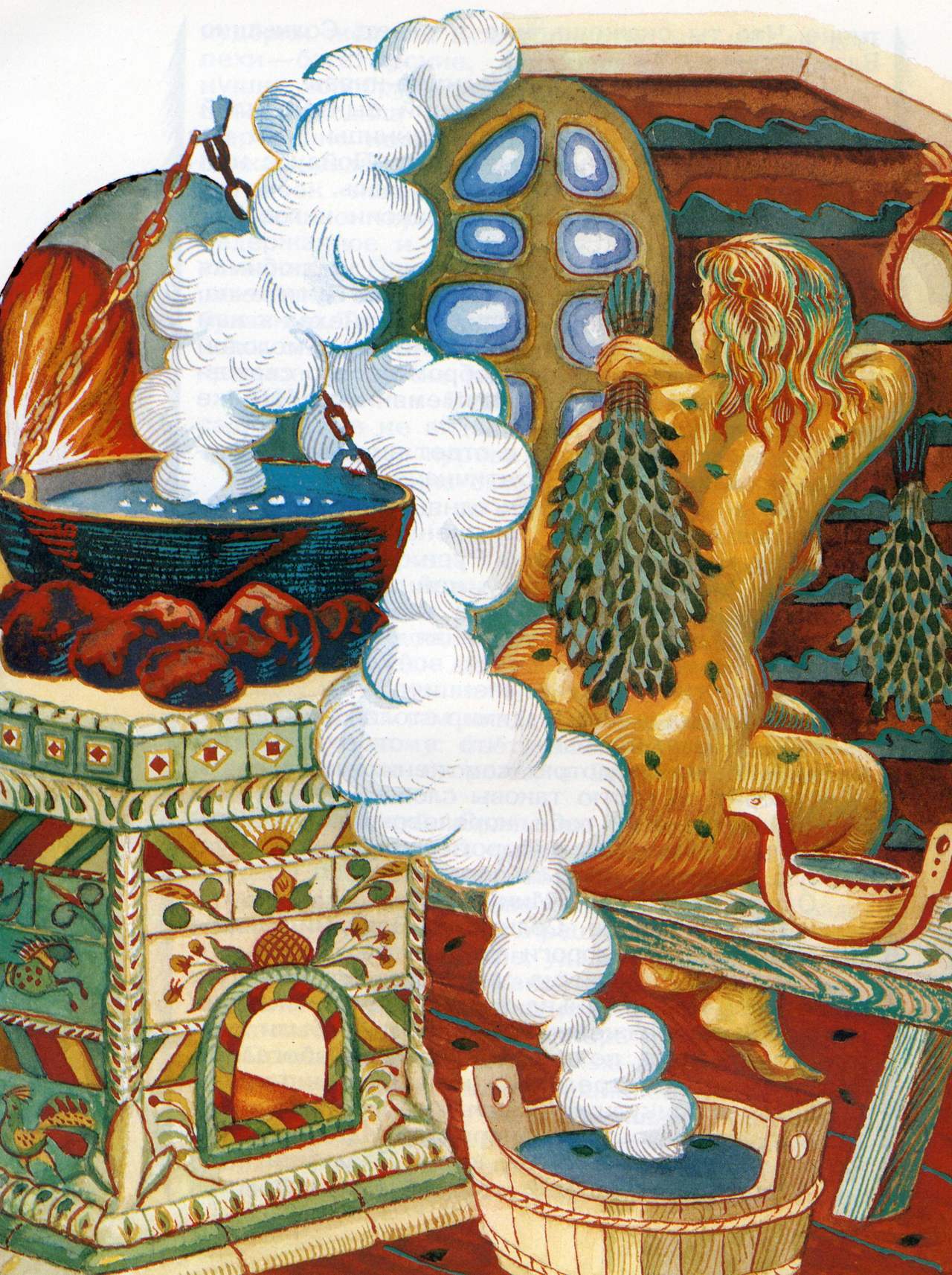 _Авторские page 9 full