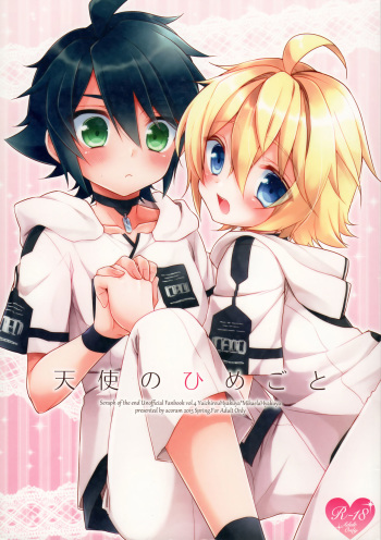 Tenshi no Himegoto cover