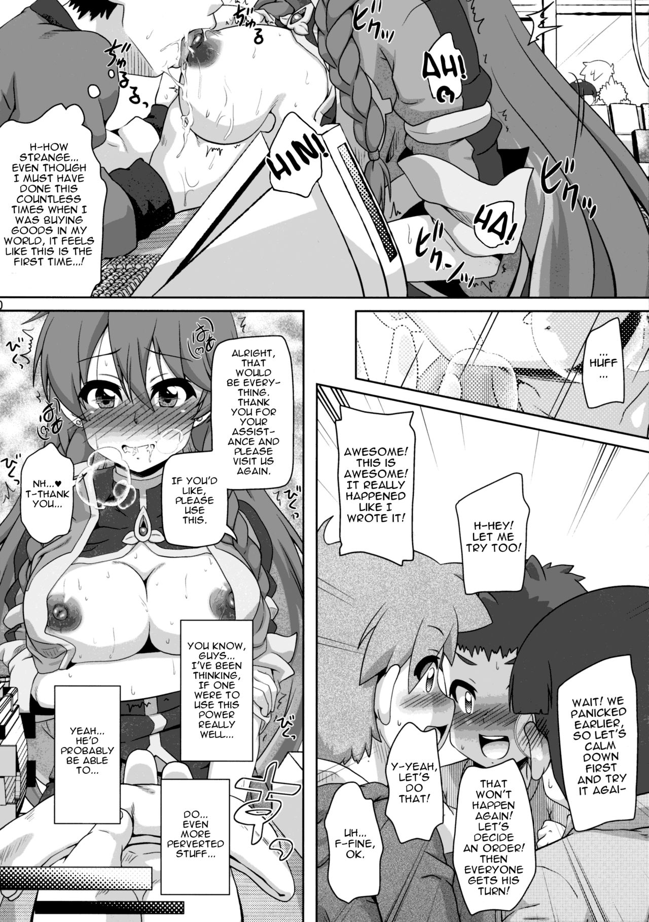 Ane: Shotareators page 10 full