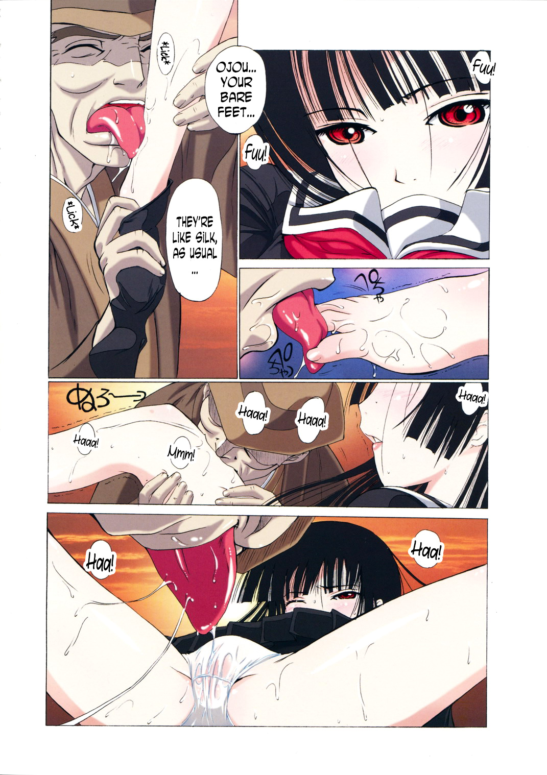 Ato wa Anata ga Kimeru Koto SunRed page 7 full