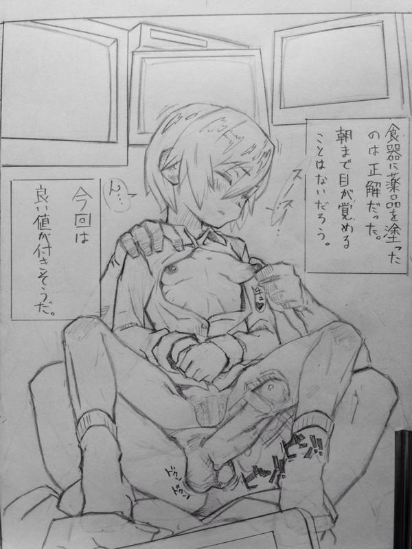 Kino's prostitution page 10 full