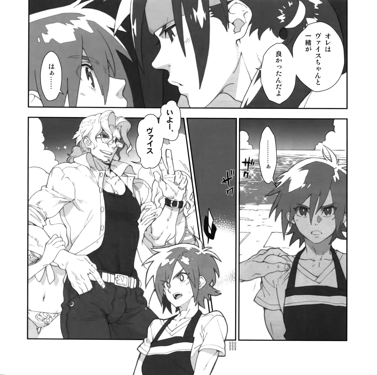 Yojouhan Seikatsu. 2011 Natsugou page 7 full