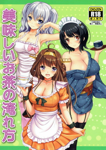 Oishii Ocha no Irekata cover