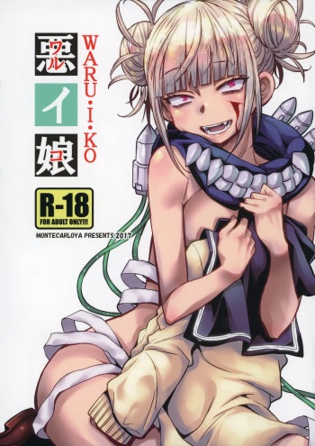 WARU I KO cover