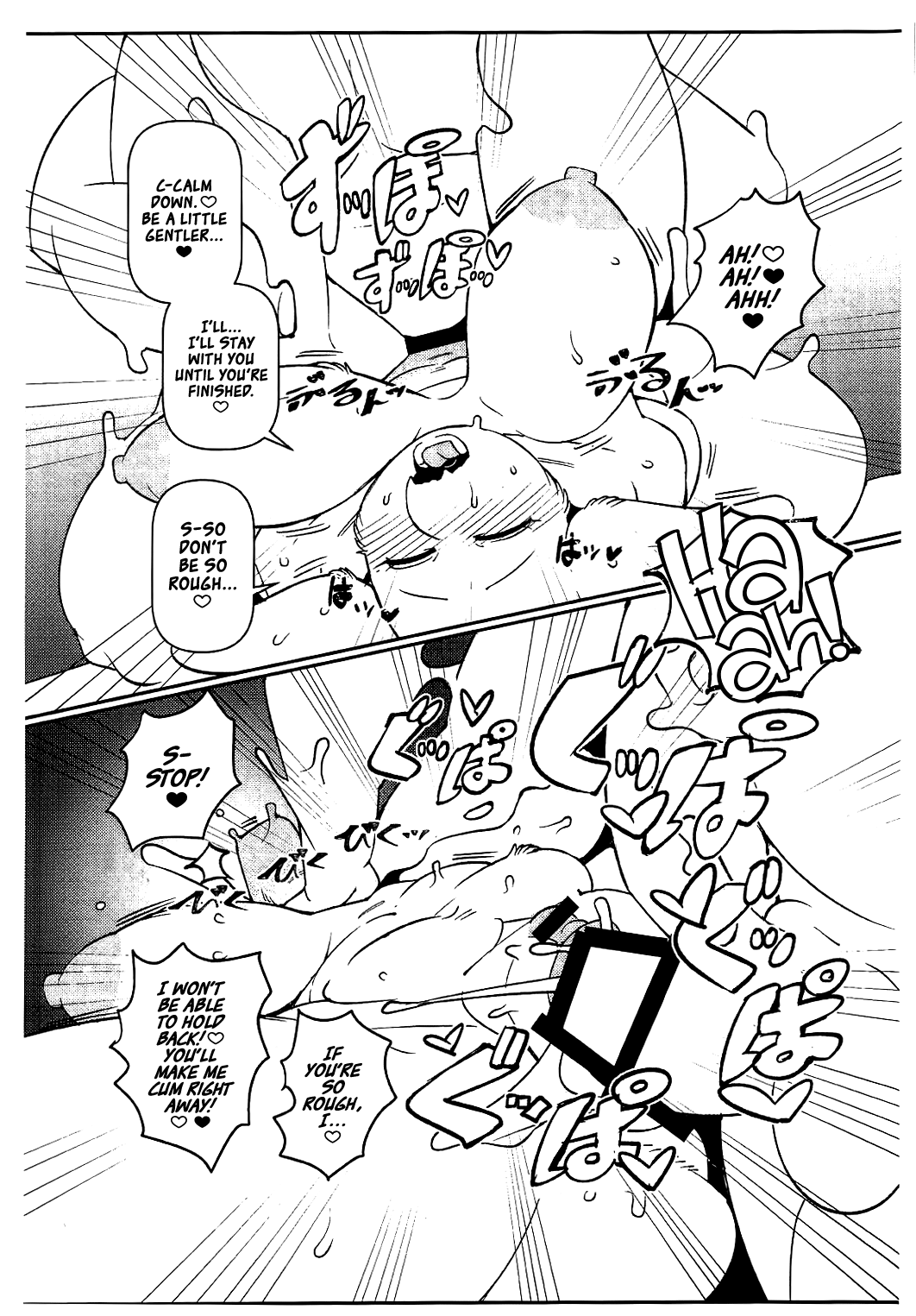 TORIERO 3   =TLL +  mrwayne= page 6 full