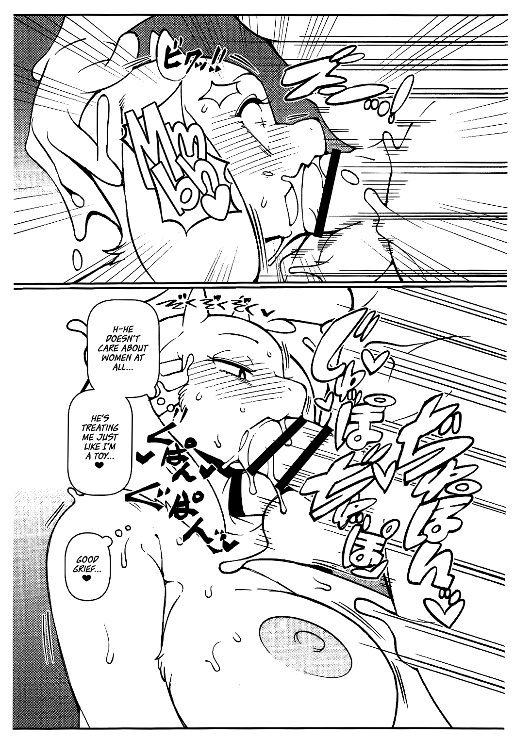 TORIERO 3   =TLL +  mrwayne= page 8 full