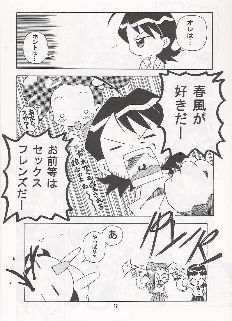Magical Stage Z page 10 full