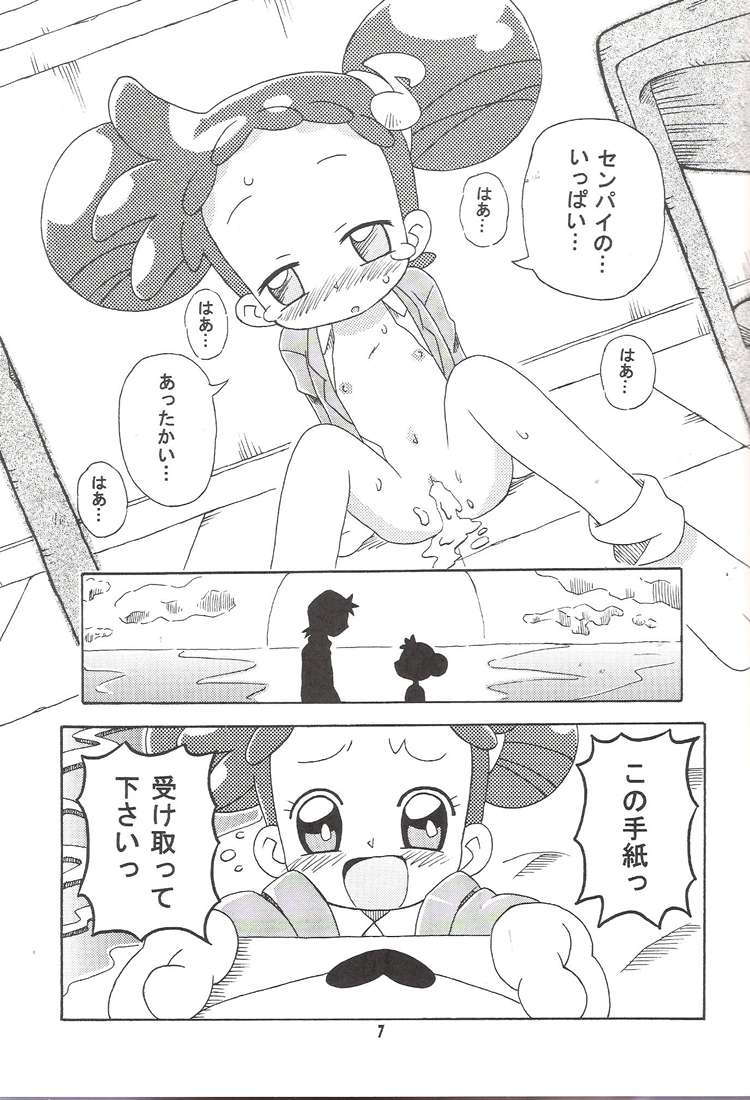 Magical Stage Z page 5 full