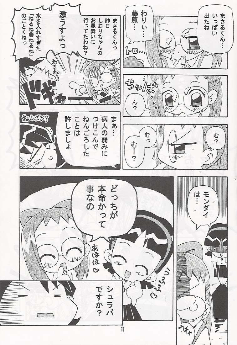 Magical Stage Z page 9 full