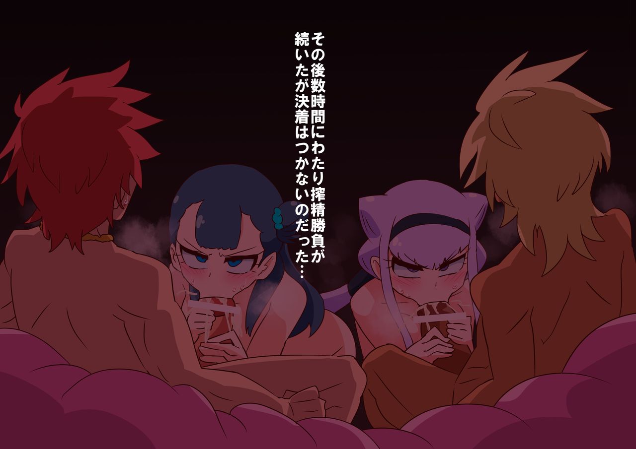 Saaya VS Ruru page 8 full