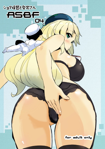 Shota Teitoku to Atago-san cover