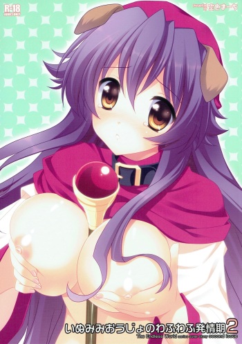 Inumimi Oujo no Wafu Wafu Hatsujouki 2 cover