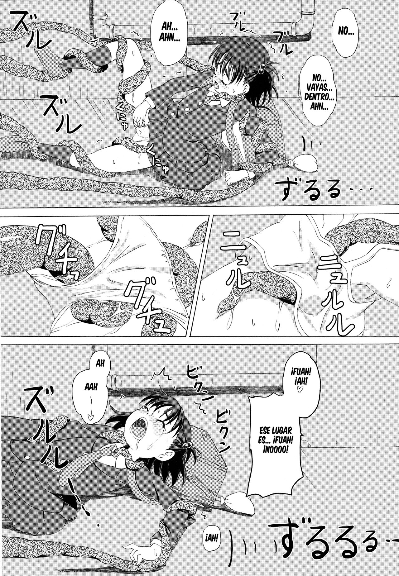 GaiChuu page 9 full