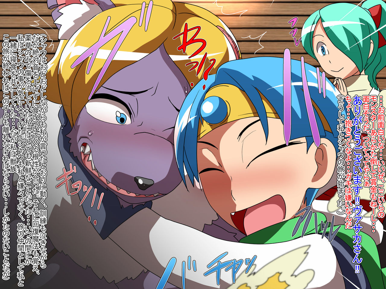Massive Dungeon - Wana ni Hamari Monster no Niku Ana ni naru Mesukemo Senshi page 4 full