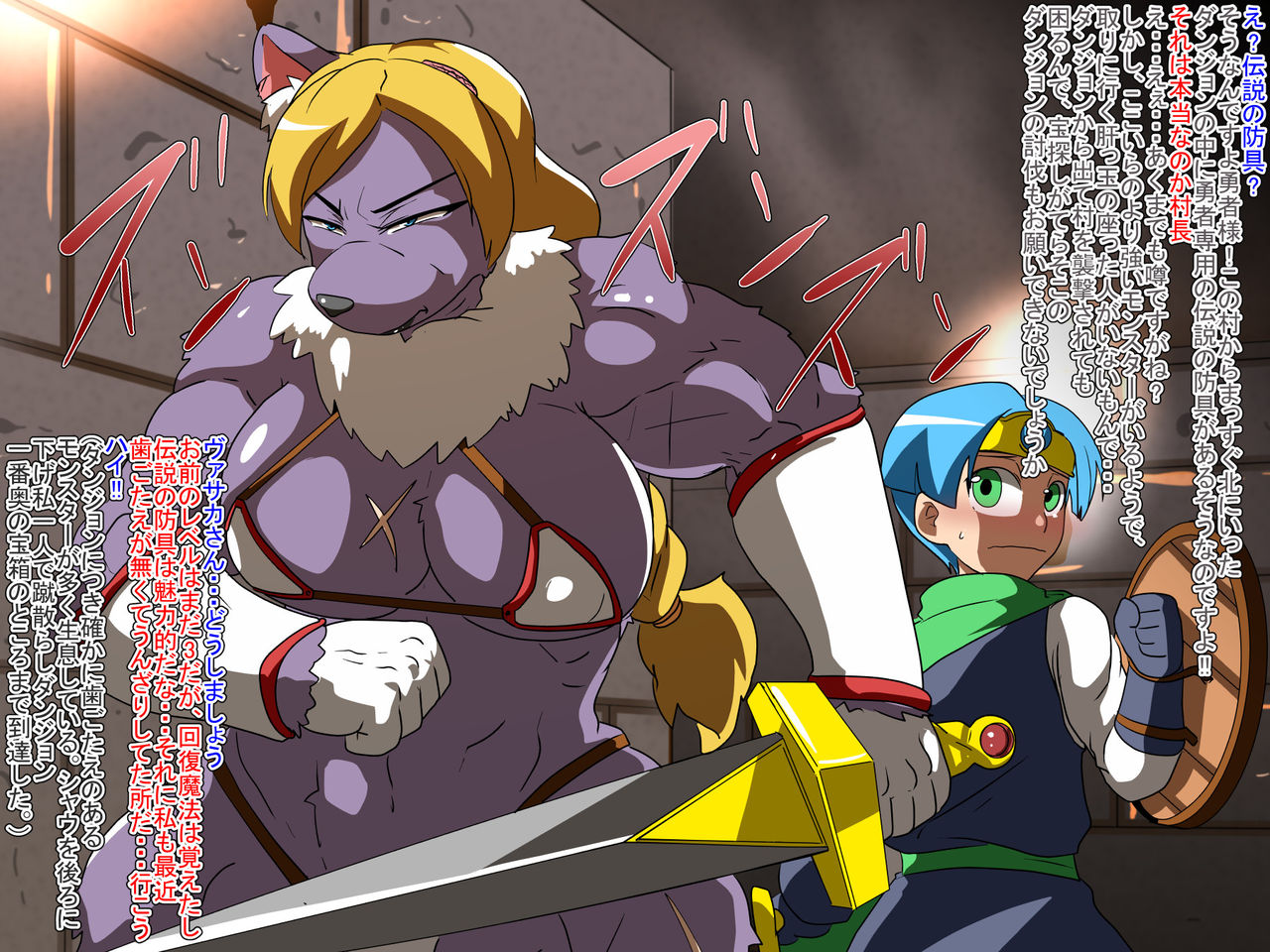 Massive Dungeon - Wana ni Hamari Monster no Niku Ana ni naru Mesukemo Senshi page 5 full