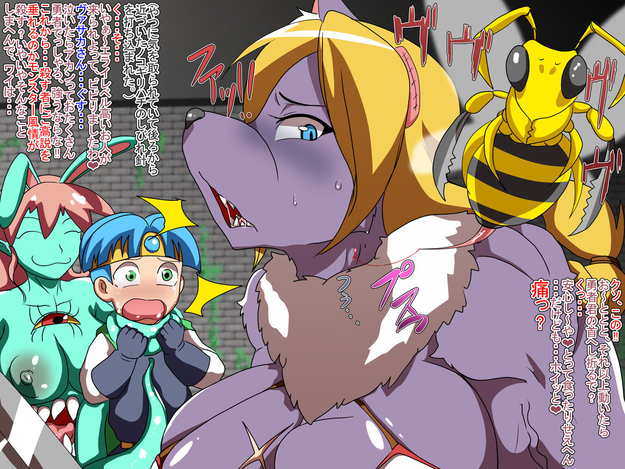 Massive Dungeon - Wana ni Hamari Monster no Niku Ana ni naru Mesukemo Senshi page 7 full