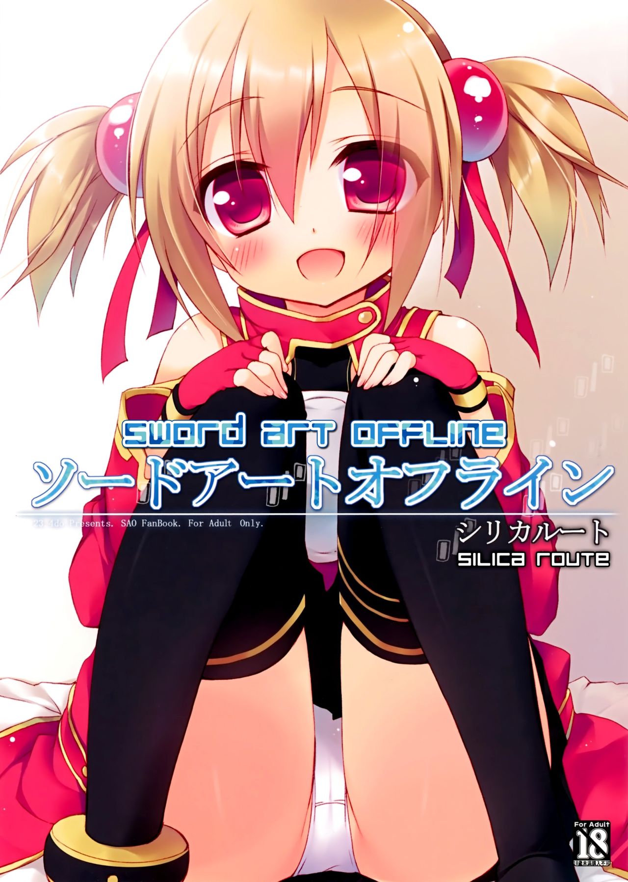 Sword Art Offline -Silica Route- page 1 full