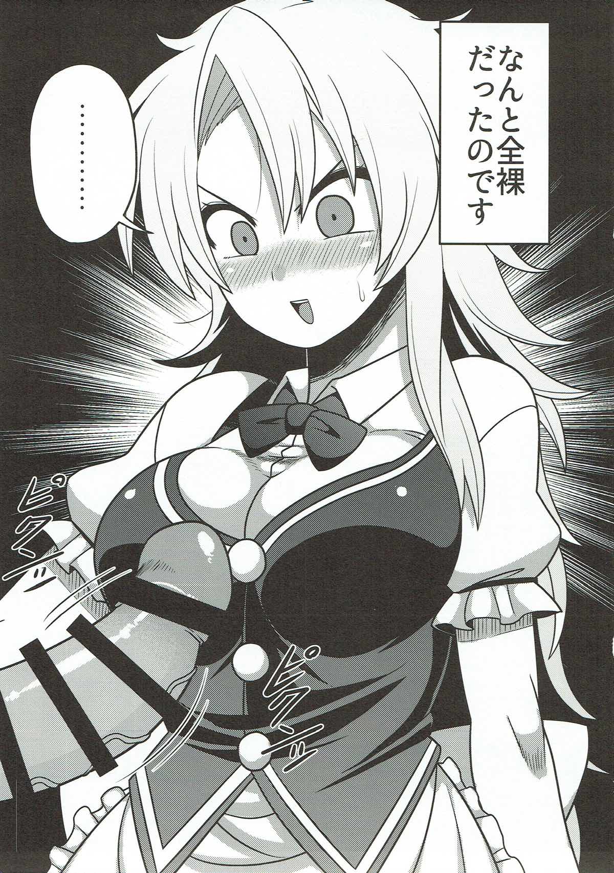 Gensouiri Shite Marisa-tei ni Tsuita wa Ii ga Zenra Datta. page 4 full