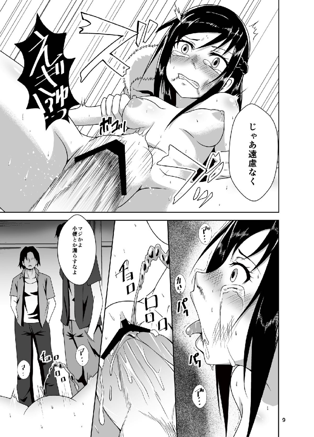 DIAMOND BREAK!! page 10 full