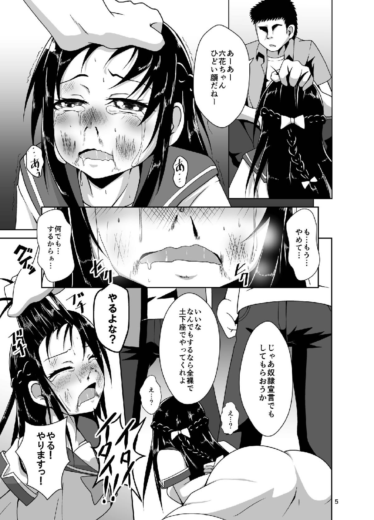 DIAMOND BREAK!! page 6 full
